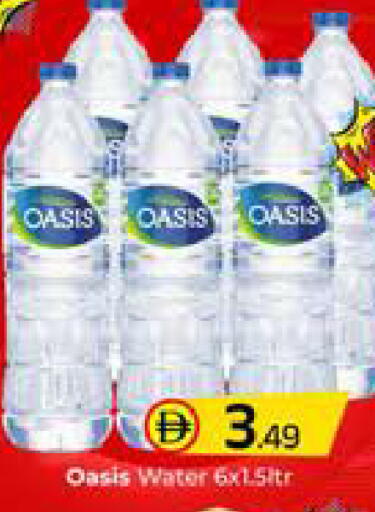 available at Mubarak Hypermarket Sharjah in UAE - Sharjah / Ajman