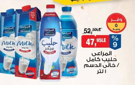 available at بيم ماركت in Egypt - القاهرة