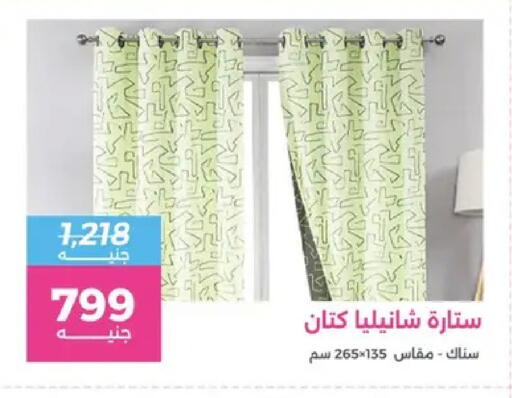 available at Raneen in Egypt - Cairo