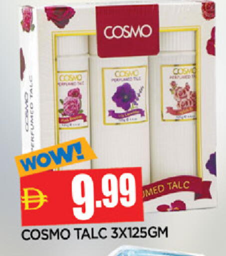 available at المدينة in الإمارات العربية المتحدة , الامارات - الشارقة / عجمان