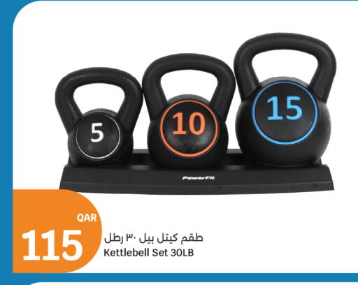 available at سيتي هايبرماركت in قطر - الشمال