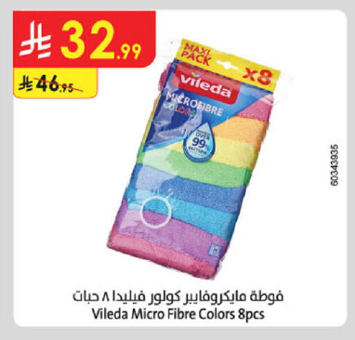 available at الدانوب in مملكة العربية السعودية, السعودية, سعودية - حائل‎