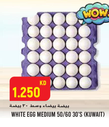 available at Sabsah Hypermarket in Kuwait - Jahra Governorate