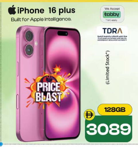 Apple available at Safari Hypermarket  in UAE - Dubai
