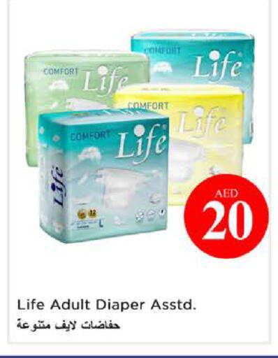 available at نستو هايبرماركت in الإمارات العربية المتحدة , الامارات - الشارقة / عجمان
