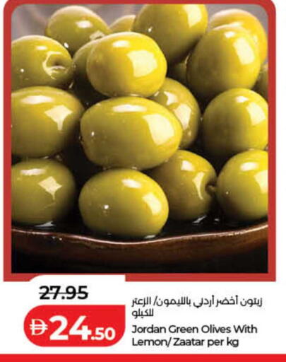 Lemon available at لولو هايبرماركت in الإمارات العربية المتحدة , الامارات - الشارقة / عجمان