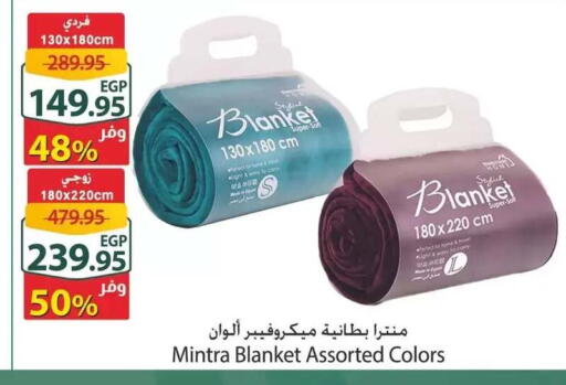 available at Spinneys  in Egypt - Cairo