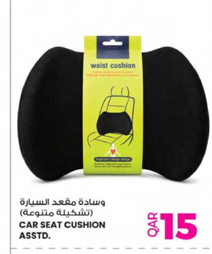 available at Ansar Gallery in Qatar - Doha
