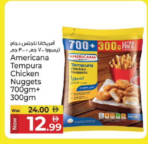 available at كنز هايبرماركت in الإمارات العربية المتحدة , الامارات - الشارقة / عجمان