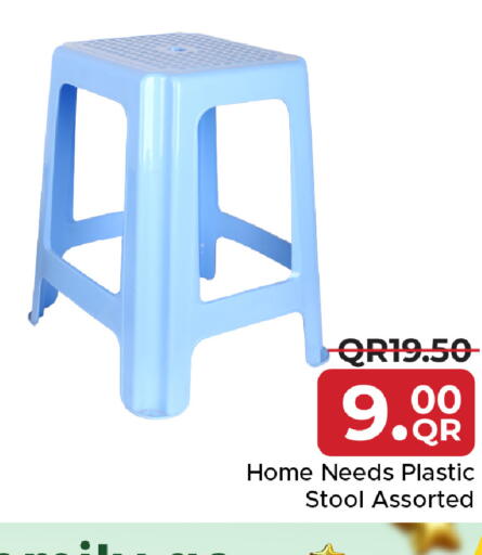 available at مركز التموين العائلي in قطر - الريان