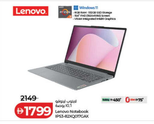 available at لولو هايبرماركت in الإمارات العربية المتحدة , الامارات - الشارقة / عجمان