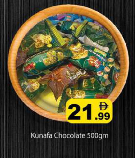 available at Zain Mart Supermarket in UAE - Ras al Khaimah