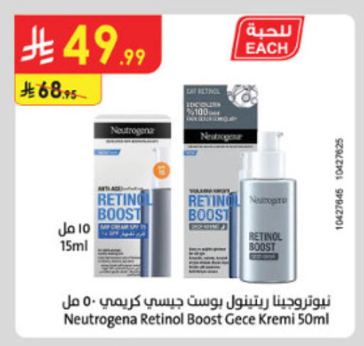 available at الدانوب in مملكة العربية السعودية, السعودية, سعودية - الطائف
