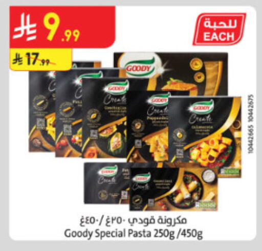 available at الدانوب in مملكة العربية السعودية, السعودية, سعودية - الطائف