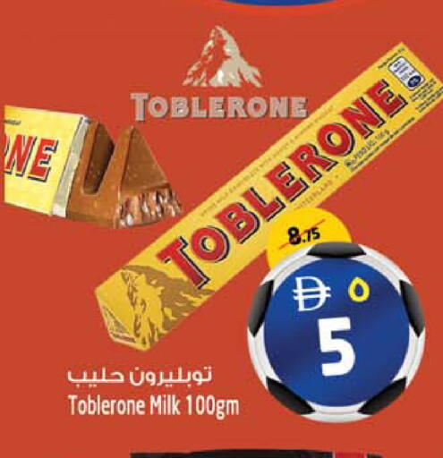 available at SAFARI HYPERMARKET  in UAE - Ras al Khaimah