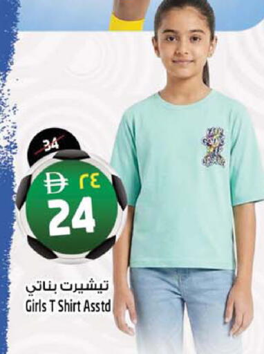 available at SAFARI HYPERMARKET  in UAE - Ras al Khaimah