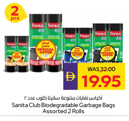 available at أدكووب in الإمارات العربية المتحدة , الامارات - أبو ظبي