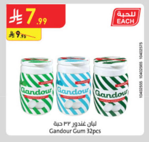 available at Danube in KSA, Saudi Arabia, Saudi - Mecca