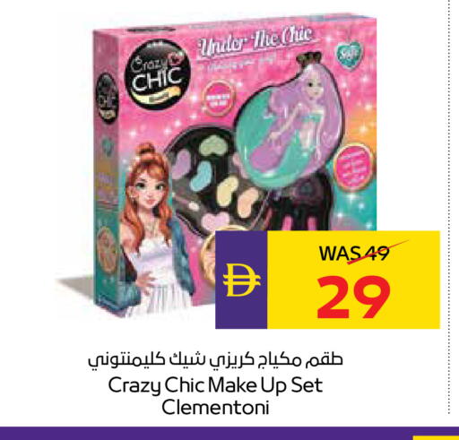 available at أدكووب in الإمارات العربية المتحدة , الامارات - ٱلْعَيْن‎