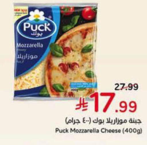 available at Hyper Panda in KSA, Saudi Arabia, Saudi - Al Hasa