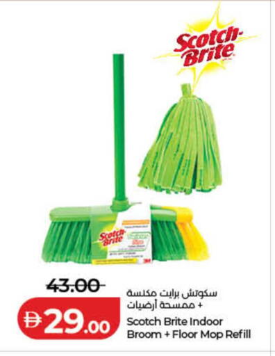available at لولو هايبرماركت in الإمارات العربية المتحدة , الامارات - الشارقة / عجمان