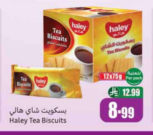 available at Othaim Markets in KSA, Saudi Arabia, Saudi - Dammam