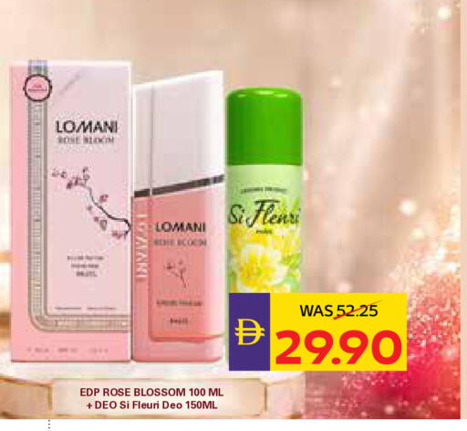 available at أدكووب in الإمارات العربية المتحدة , الامارات - رَأْس ٱلْخَيْمَة