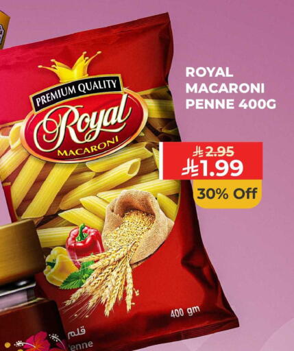 available at كارفور in مملكة العربية السعودية, السعودية, سعودية - جدة