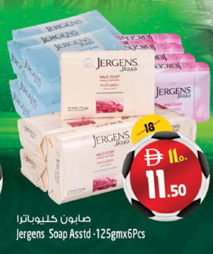 available at Safari Hypermarket  in UAE - Dubai