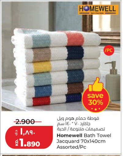 available at Lulu Hypermarket  in Kuwait - Jahra Governorate