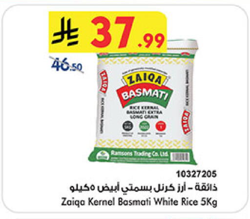 available at بن داود in مملكة العربية السعودية, السعودية, سعودية - المدينة المنورة