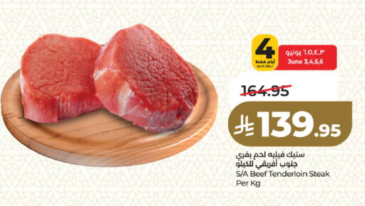 available at لولو هايبرماركت in مملكة العربية السعودية, السعودية, سعودية - المنطقة الشرقية