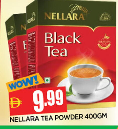 available at المدينة in الإمارات العربية المتحدة , الامارات - الشارقة / عجمان