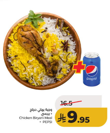 available at لولو هايبرماركت in مملكة العربية السعودية, السعودية, سعودية - الخبر‎