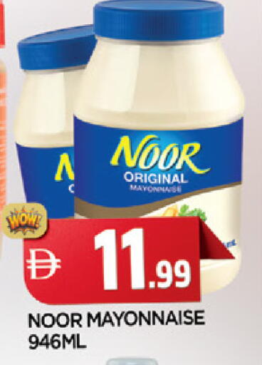 available at المدينة in الإمارات العربية المتحدة , الامارات - الشارقة / عجمان