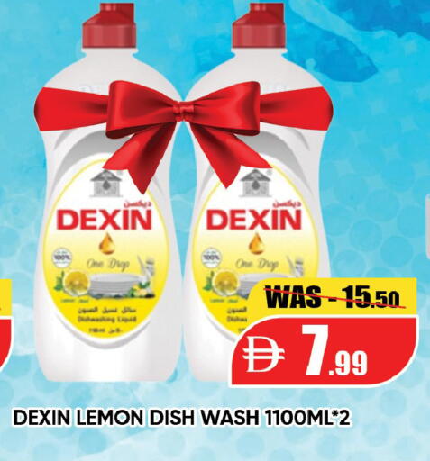Lemon available at ليبتس هايبرماركت in الإمارات العربية المتحدة , الامارات - ٱلْعَيْن‎