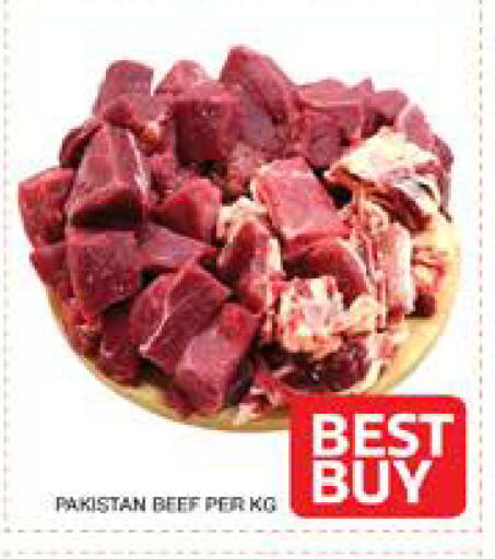 available at الامارات السبع سوبر ماركت in الإمارات العربية المتحدة , الامارات - أبو ظبي