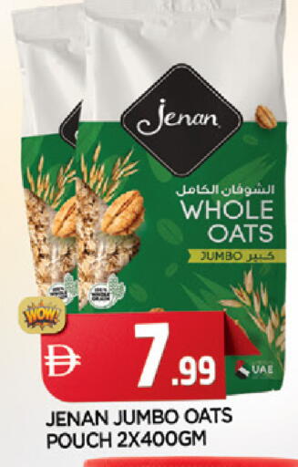 available at المدينة in الإمارات العربية المتحدة , الامارات - الشارقة / عجمان