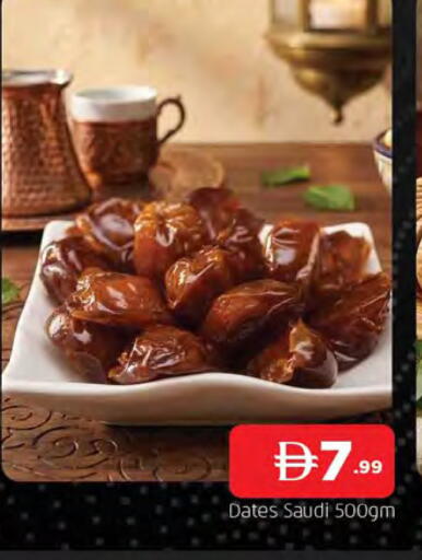 available at المدينة in الإمارات العربية المتحدة , الامارات - الشارقة / عجمان