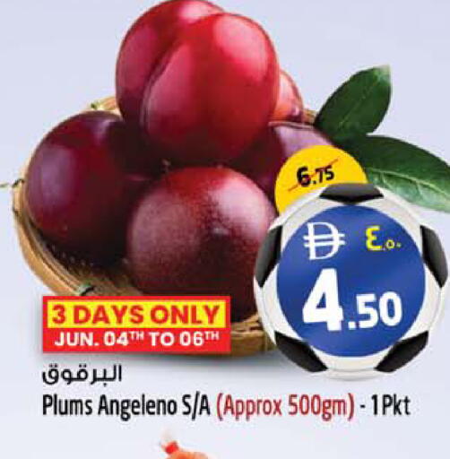 Plums available at Safari Hypermarket  in UAE - Dubai