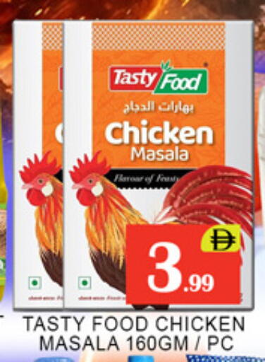 available at Lucky Center in UAE - Sharjah / Ajman