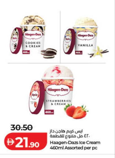 Vanilla available at لولو هايبرماركت in الإمارات العربية المتحدة , الامارات - الشارقة / عجمان