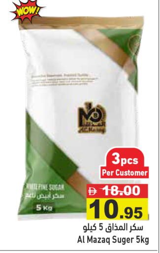 available at أسواق رامز in الإمارات العربية المتحدة , الامارات - دبي