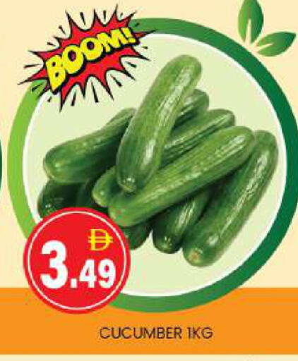 Cucumber available at سوق طلال in الإمارات العربية المتحدة , الامارات - أبو ظبي