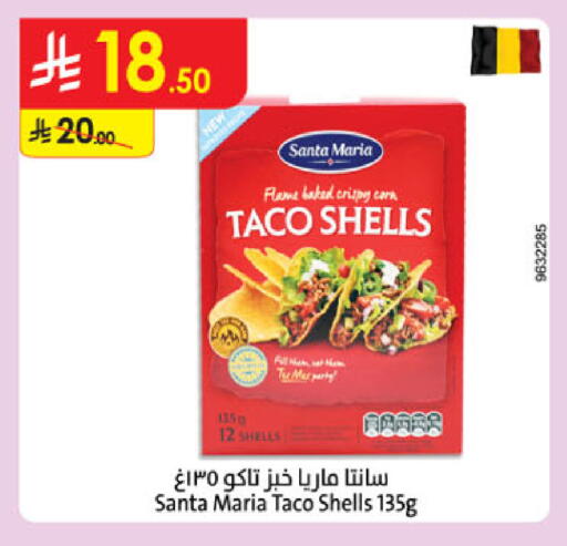 available at الدانوب in مملكة العربية السعودية, السعودية, سعودية - حائل‎