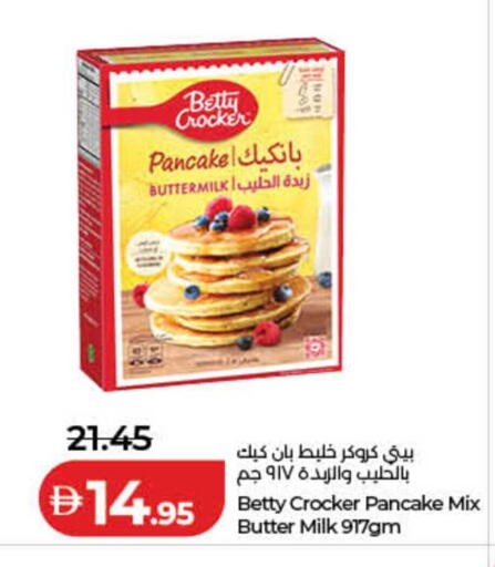 available at لولو هايبرماركت in الإمارات العربية المتحدة , الامارات - الشارقة / عجمان