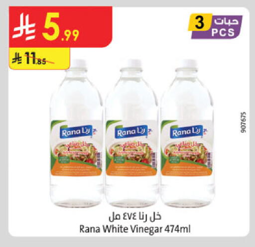 available at Danube in KSA, Saudi Arabia, Saudi - Al-Kharj