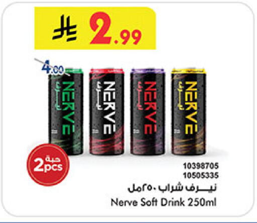 available at بن داود in مملكة العربية السعودية, السعودية, سعودية - المدينة المنورة