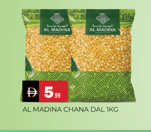 available at المدينة in الإمارات العربية المتحدة , الامارات - الشارقة / عجمان