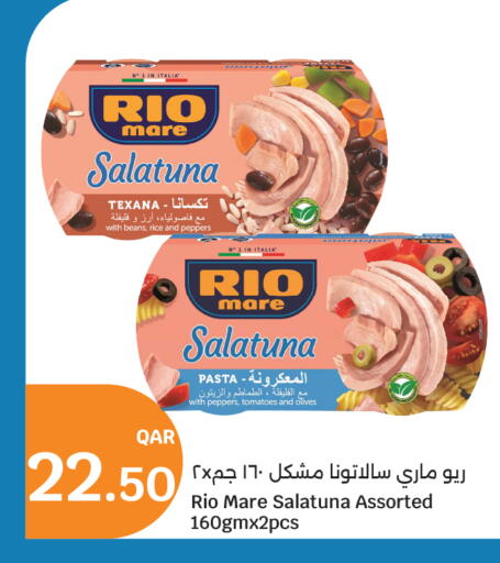 Tomato available at سيتي هايبرماركت in قطر - الشمال